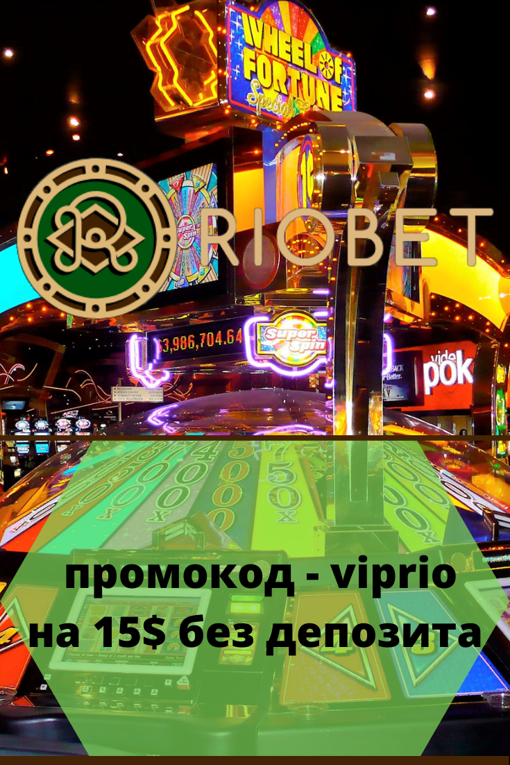 Казино Риобет официальный сайт - играть онлайн в Riobet casino