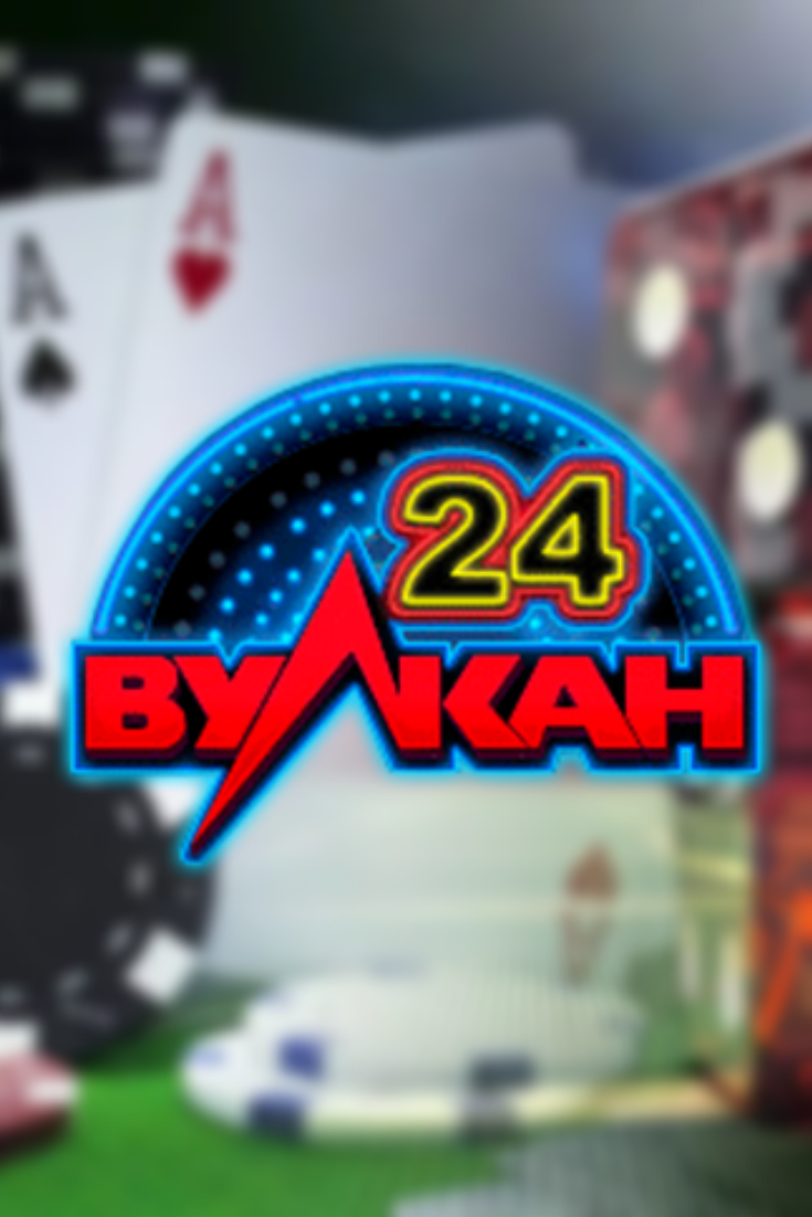 Казино вулкан максимум регистрация 253733480 - Issue Tracker