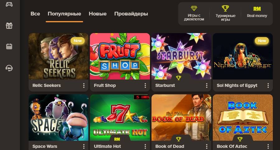 Казино Сол Sol Casino Отзывы игроков 2021