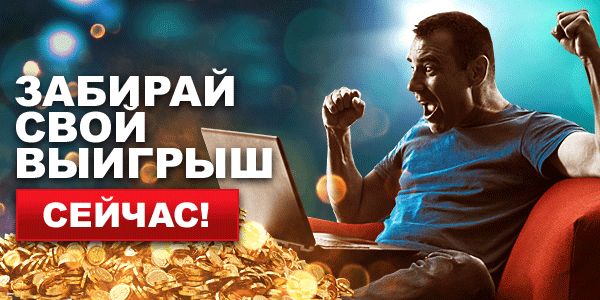Адмирал Казино на реальные деньги 🤘 Официальный сайт онлайн.