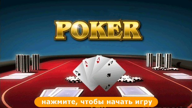 Скачать казино вулкан на пк 253060549 - Visible to Public - Issue.