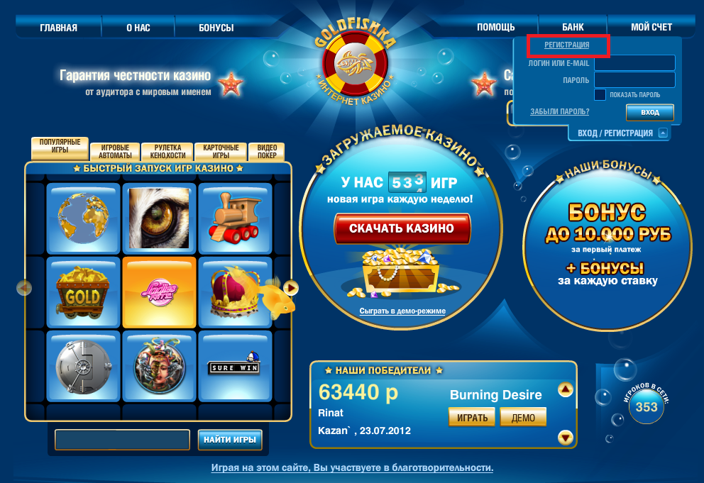 Pharaoh Slots Machine — играть онлайн бесплатно на.