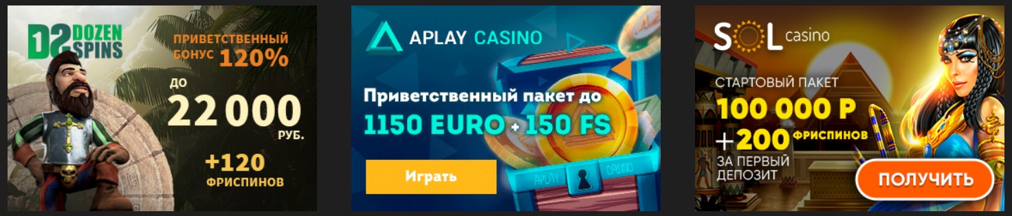 Можно ли заработать в интернет-казино?