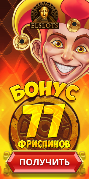 Mir-casino.online › bonusБездепозитные бонусы за регистрацию в онлайн казино 2022 с.
