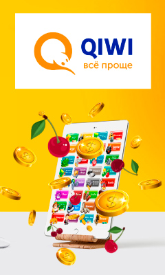 Как выводить деньги с Вулкана и снять средства на.