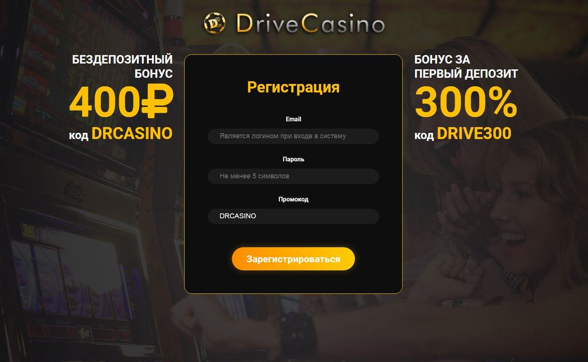 Бонусы онлайн казино без депозита за регистрацию