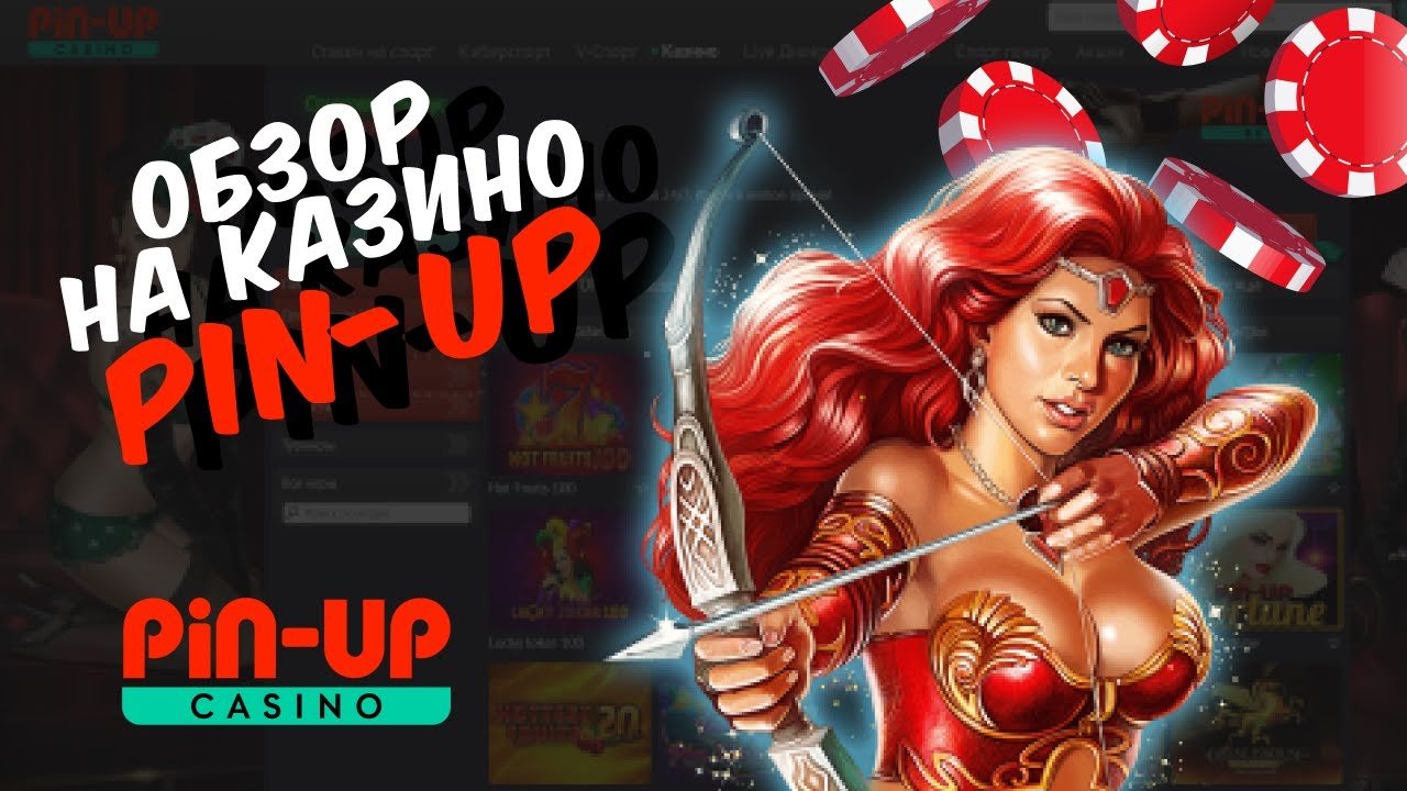 Pin-up-slot.kzPin Up – Қазақстандағы ең жақсы казино Ресми сайт ᐈ Ойын.