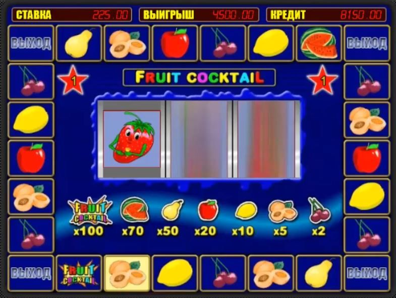 Игровой автомат Фруктовый Коктейль 2 Fruit Cocktail 2 играть онлайн