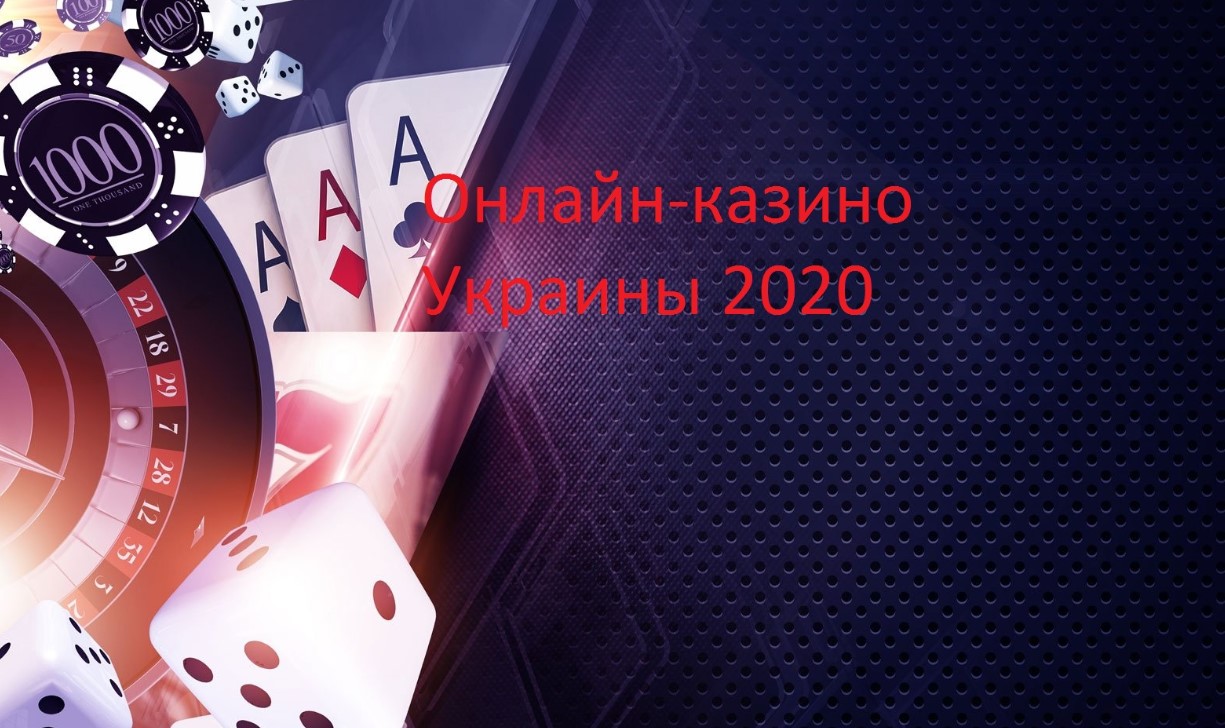 Рейтинг лучших онлайн-казино 2022 года Октябрь - Casinoz