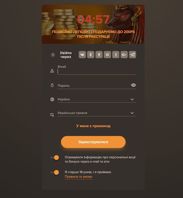 Фриспинов без депозита в SOL Casino 🆓 Фриспины.