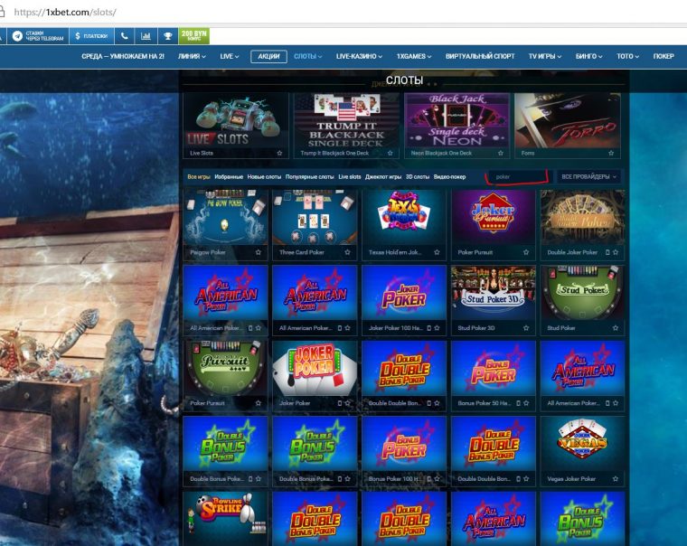 Казино 1xbet официальное зеркало доступ контрольчестности рф.