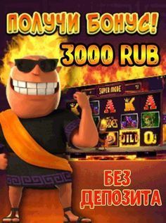 Регистрация и рабочее зеркало сайта онлайн казино Slot V