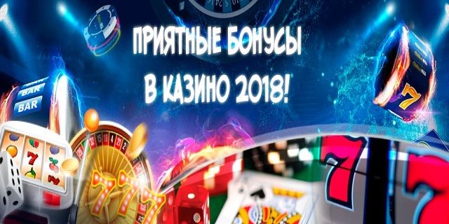 Vulkanbonusy.ruВулкан бонусы казино за регистрацию, депозиты и игру в.