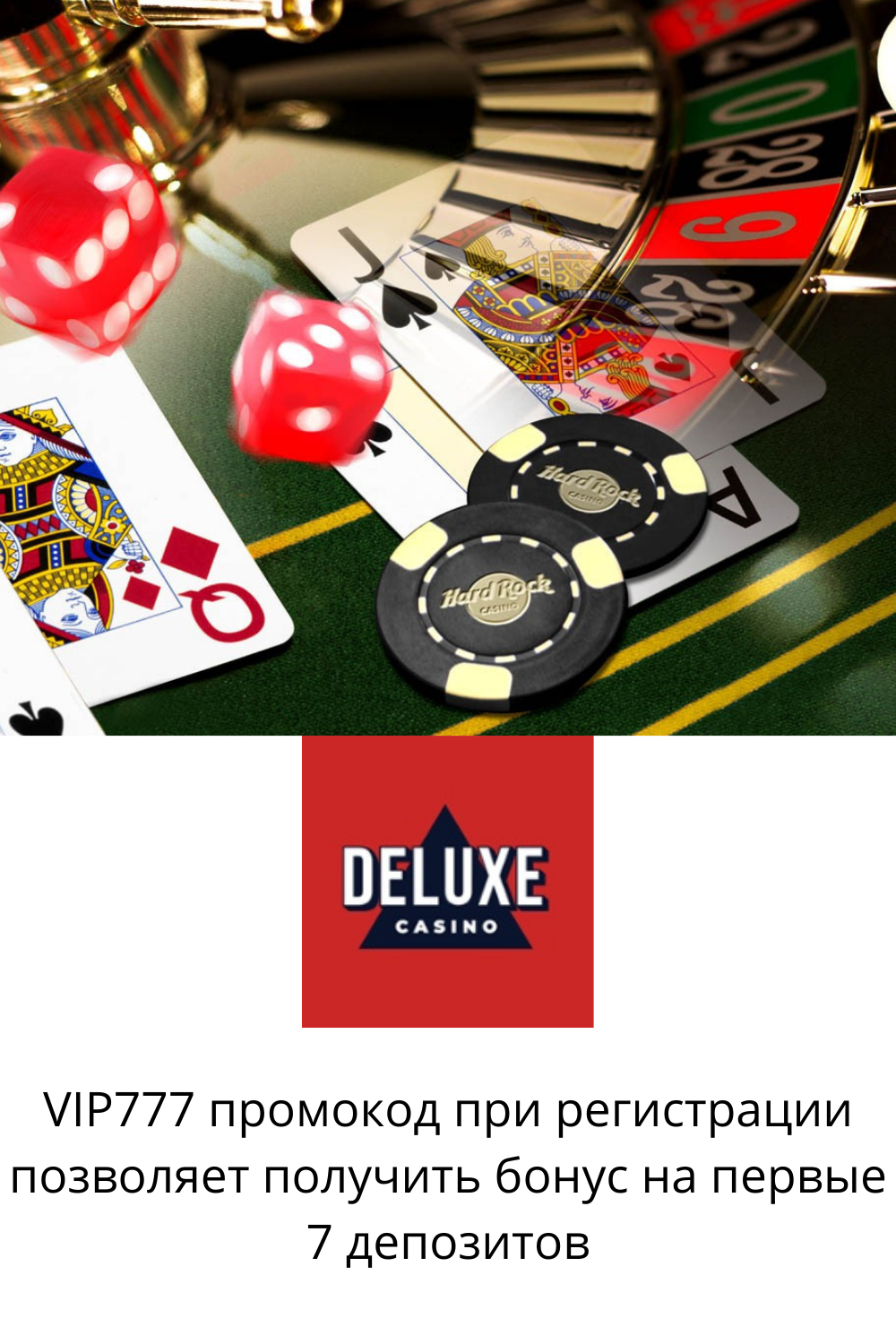 Отзывы о казино Casino X 2022 реальные мнения игроков.