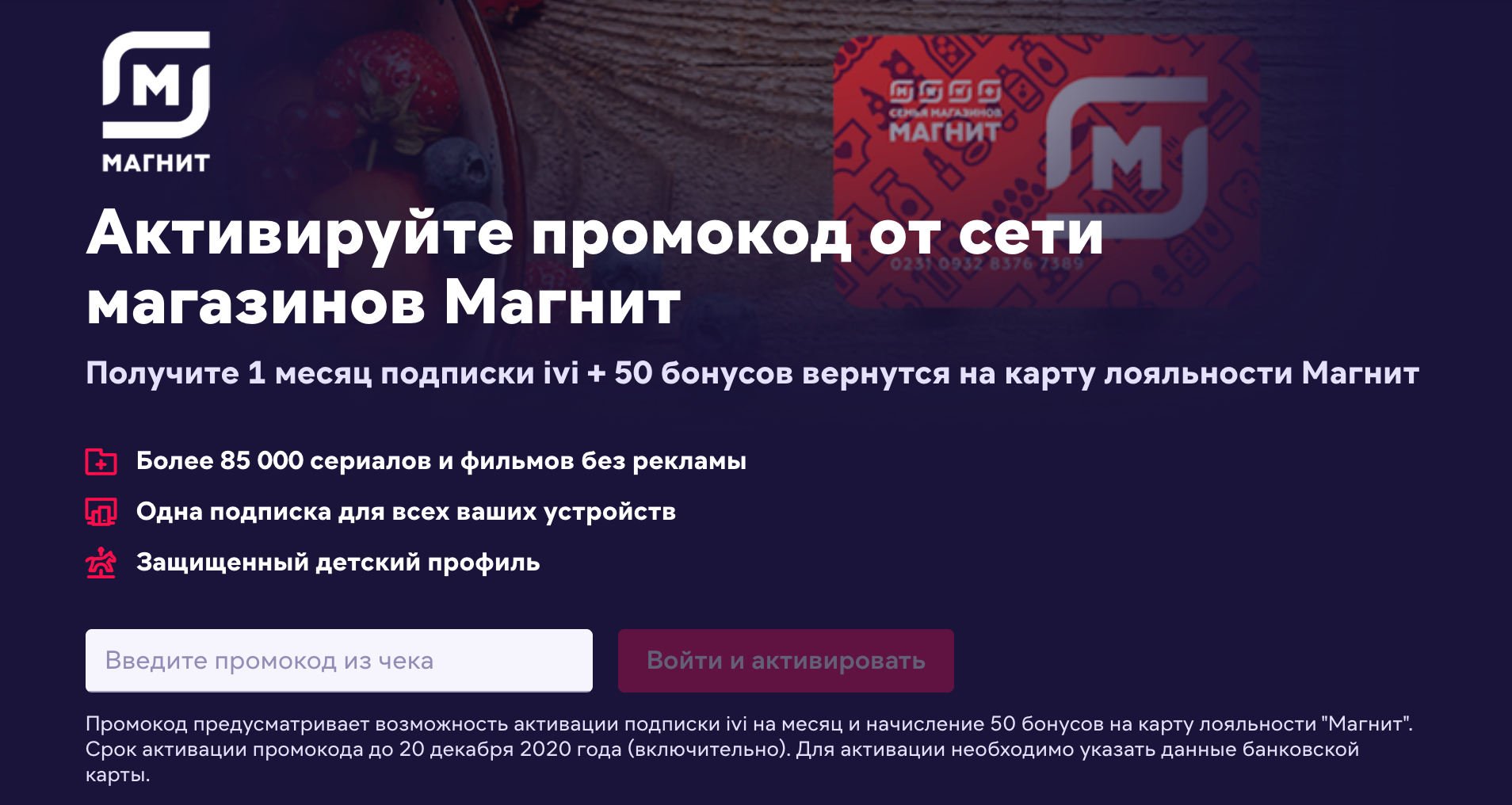 Бонус-коды для Vavada — промокоды на 2022 год.