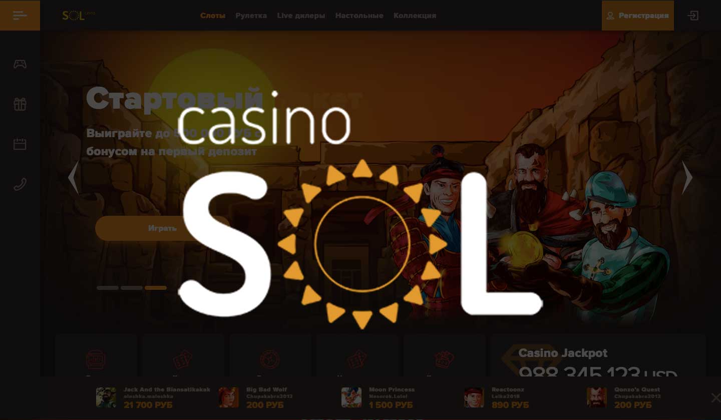 Solcasino2134.comСол Казино ☘ Официальный сайт Sol Casino с игровыми.