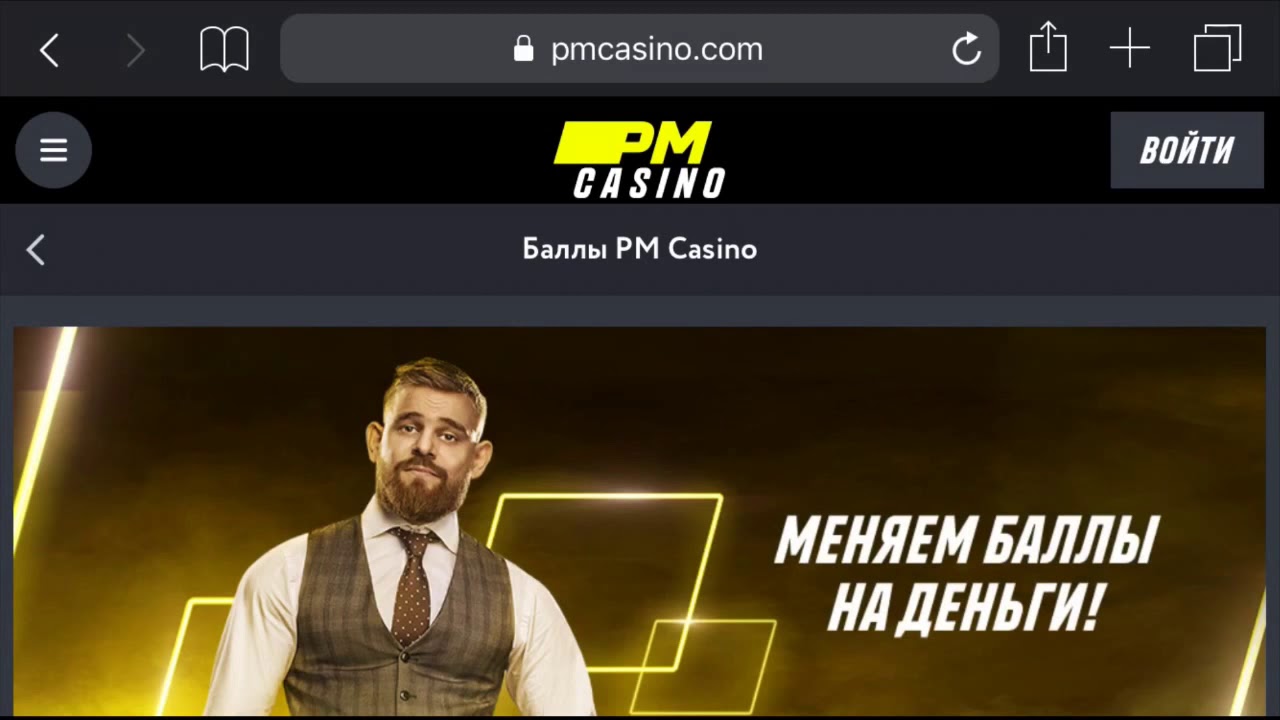 Казино ПариМатч PariMatch отзывы, бонусы, зеркало и промокоды