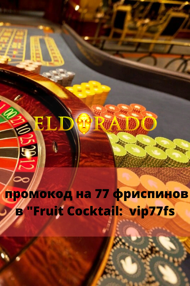 Casino Columbus бездепозитный бонус - казино Колумбус