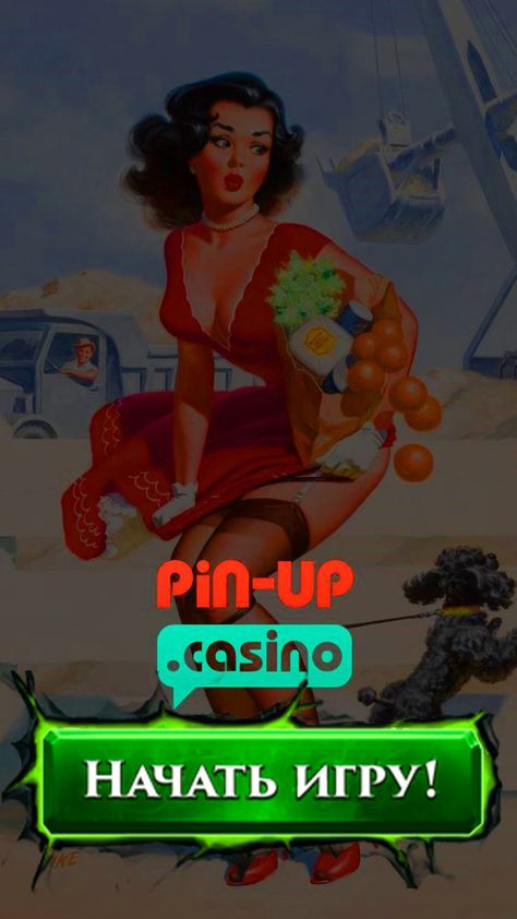 Пин Ап онлайн казино официальный сайт Pin Up Casino.