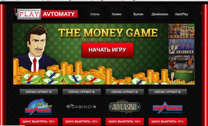 Игровые автоматы про Книжки - abc-