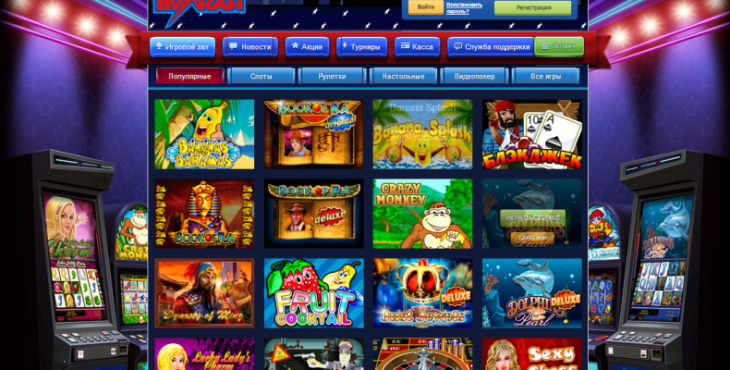 Игры Казино — играть онлайн бесплатно на сервисе Яндекс Игры