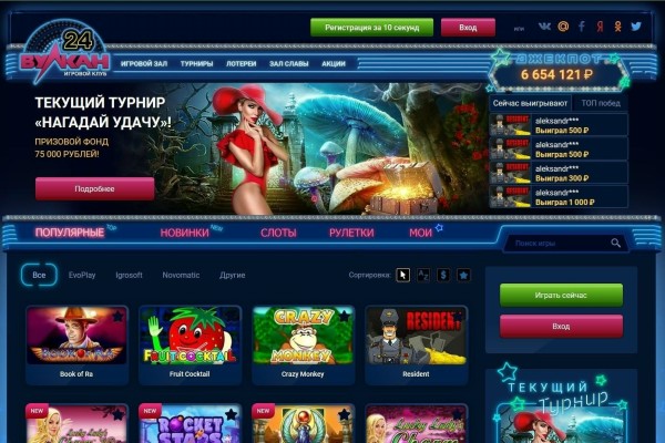 Казино Х💎 официальный сайт Casino X играть онлайн в игровые автоматы