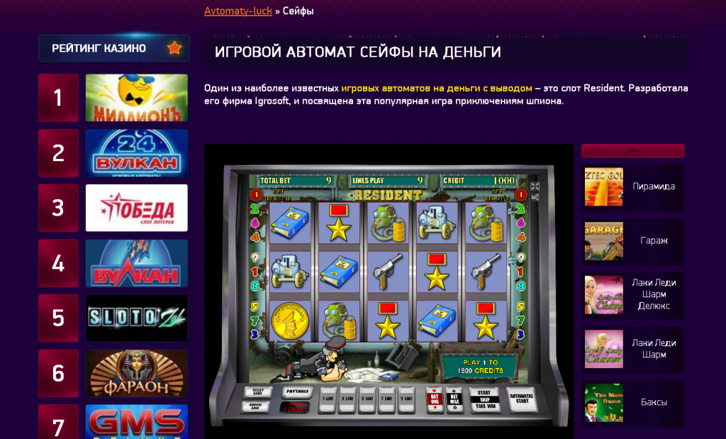 Slotspaycard.orgИгровые автоматы на деньги с выводом денег на карту