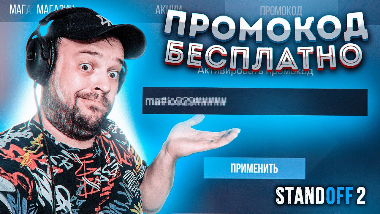 Казино вулкан промокод 2021 - бесплатно и без регистрации.