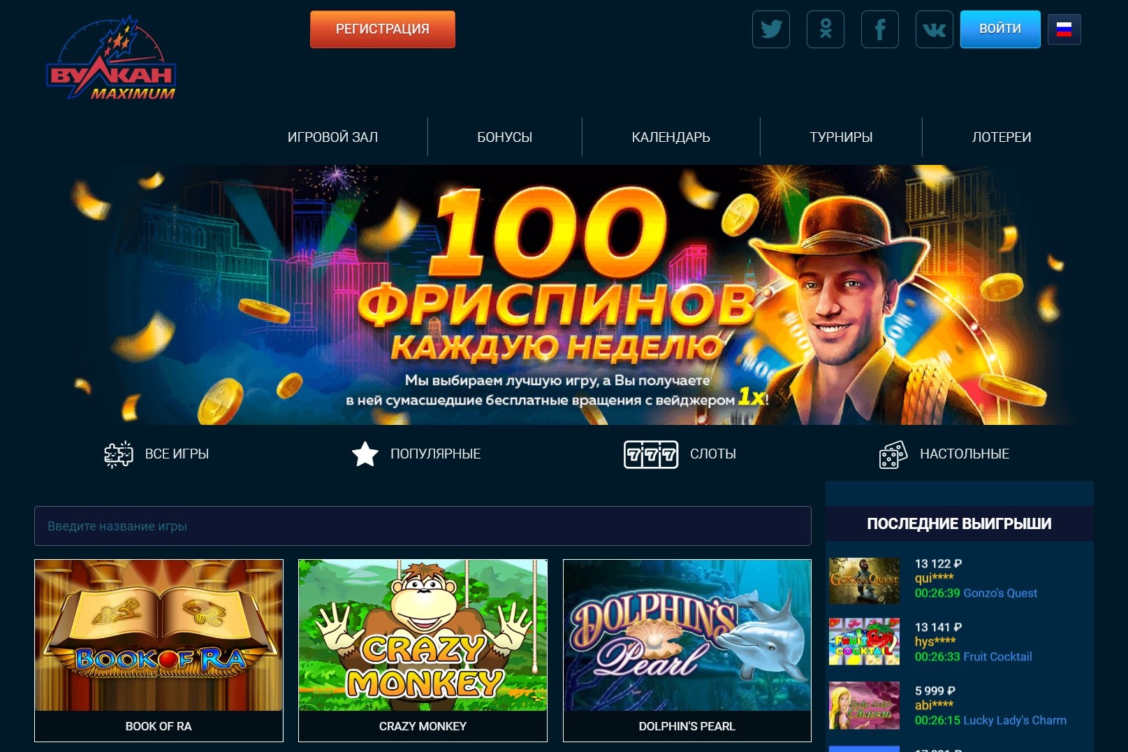 Получить бонус клуба вулкан 253753269 - Issue Tracker - Google