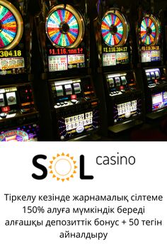 Сол Казино Sol Casino - официальный сайт для игры на.