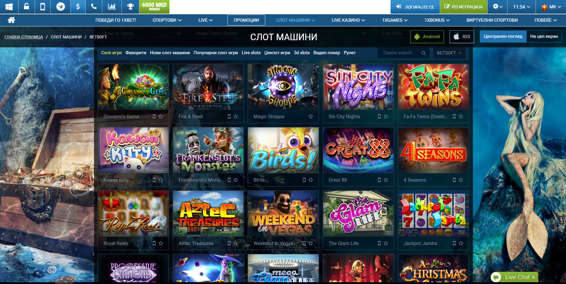 Казино 1xBet - играть онлайн на официальном сайте.