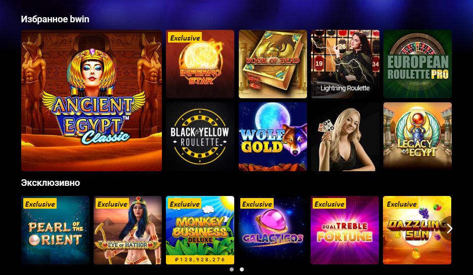 Официальный сайт казино Буй - играть в Booi Casino бесплатно.