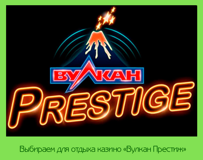 Казино Вулкан Платинум ᐈ Официальный сайт игрового клуба