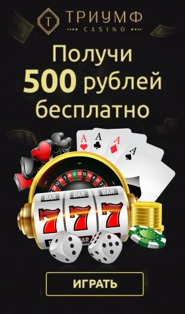 Бездепозитные фриспины за регистрацию - Самые.
