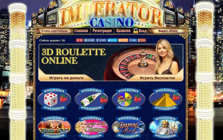 Онлайн казино игровые автоматы 253726698 - Issue Tracker