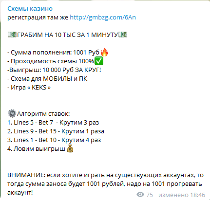 Algoritmy-vyigryshej-v-onlajnАлгоритмы выигрышей в онлайн казино - вся правда