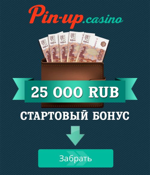 Бездепозитный казино блог с лучшими промокодами, бонус кодами и.