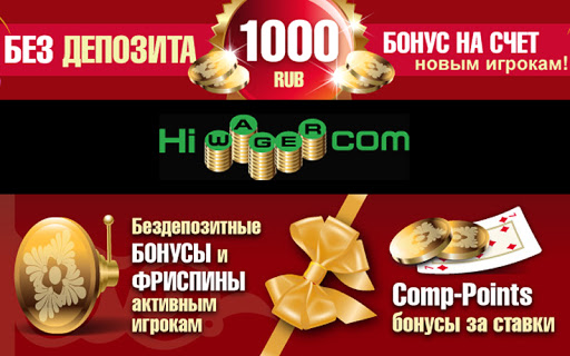 BezdepБездепозитные бонусы и фриспины за регистрацию в казино
