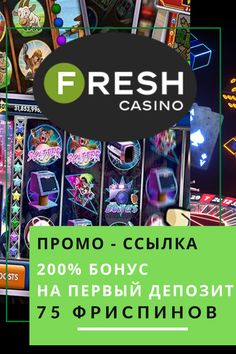 Как найти рабочее зеркало Riobet на сегодня