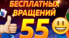 Самые лучшие бездепозитные бонусы казино в 2022.