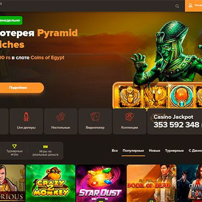 Реальный отзыв о казино Сол Sol Casino - не рекомендую!
