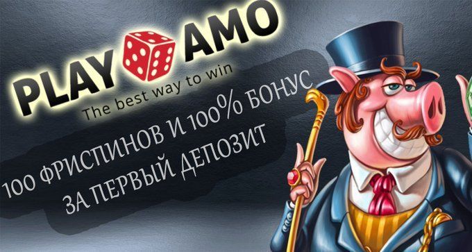 Бездепозитные бонусы в онлайн казино за регистрацию