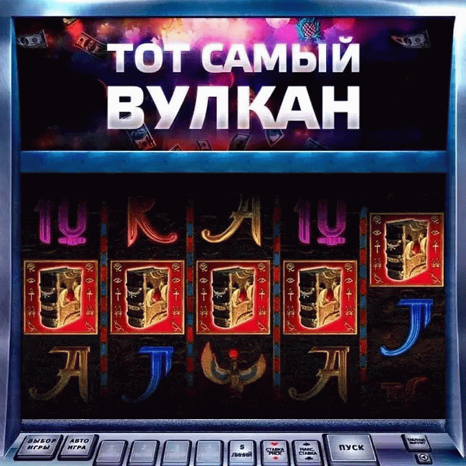 Бездепозитные бонусы за регистрацию в казино.