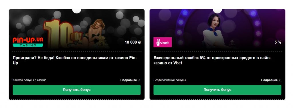 Topcasin-obonus.xyzНовые казино с бездепозитным бонусом за регистрацию 2022