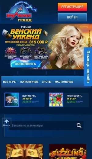 Готовые сайты казино. Шаблоны онлайн-казино
