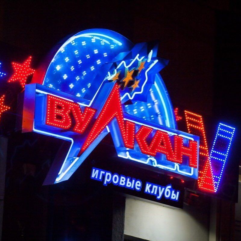 Вулкан 24 бесплатные демо игры лучших.