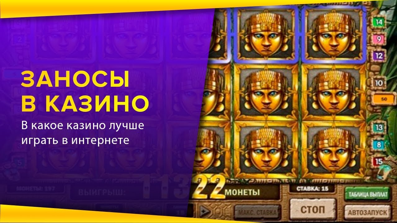 Рейтинг онлайн казино на реальные деньги 🍒 Рейтинг казино на рубли