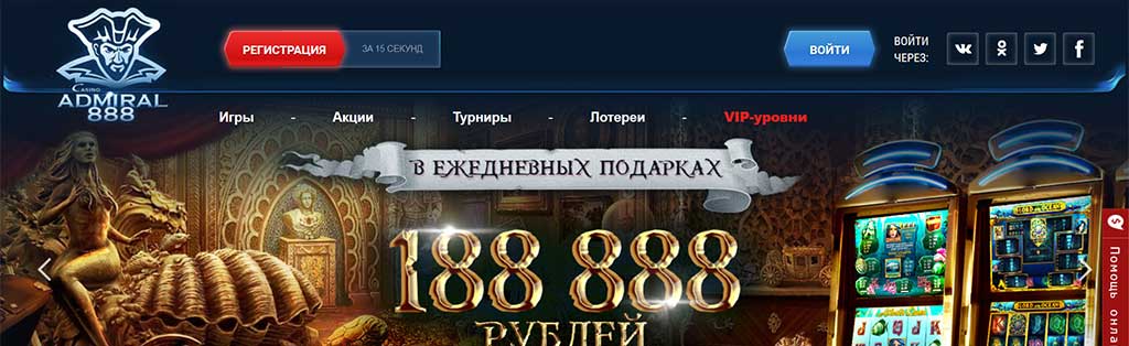 Бездепозитный бонус 500 рублей JackPot казино