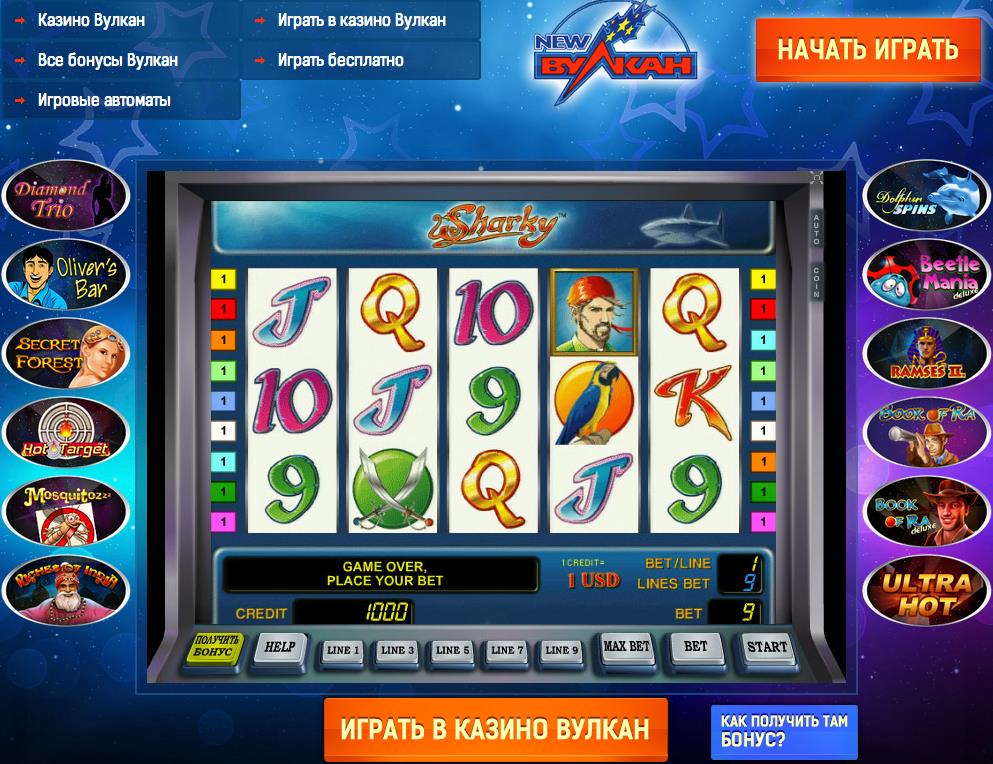 Bestslots.funБесплатное казино - все любимые игровые автоматы и слоты дают.