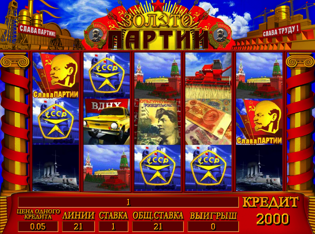 Игровые автоматы онлайн золото партии бесплатно ВКонтакте